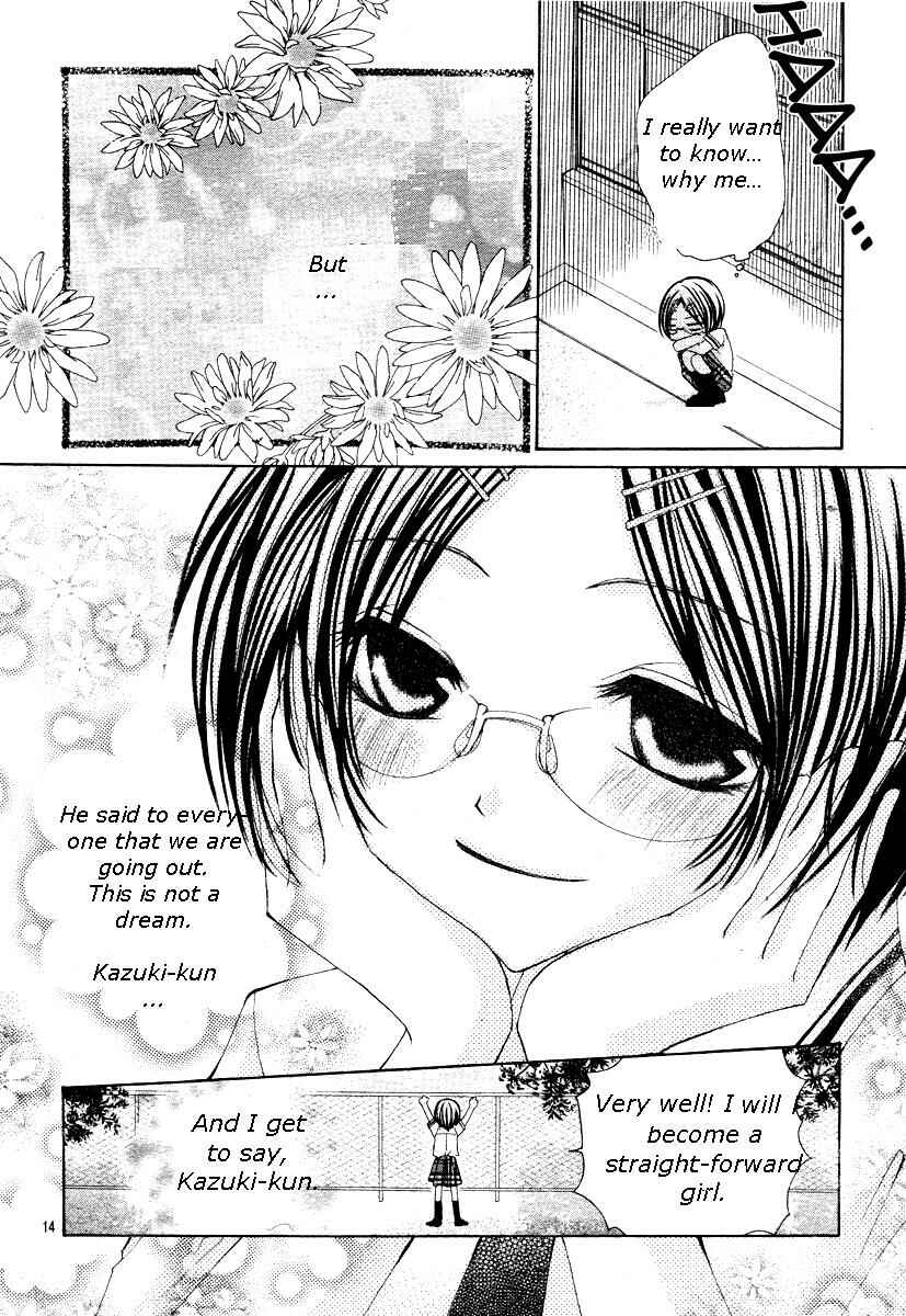 Page 19 Chapter 2 Kemono Renairon