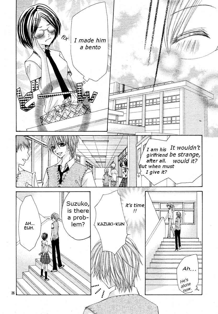 Page 31 Chapter 2 Kemono Renairon