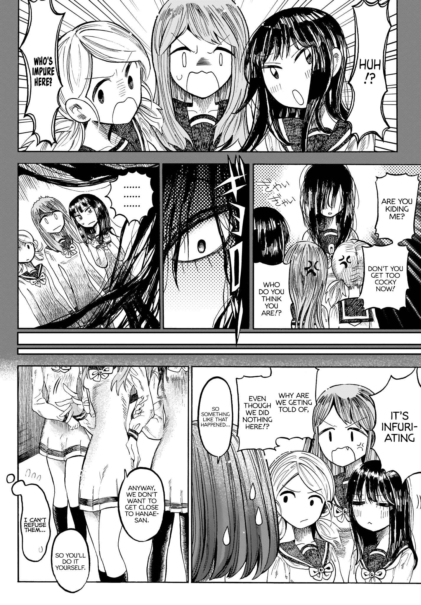 Page 19 Chapter 2 Yamitsuki