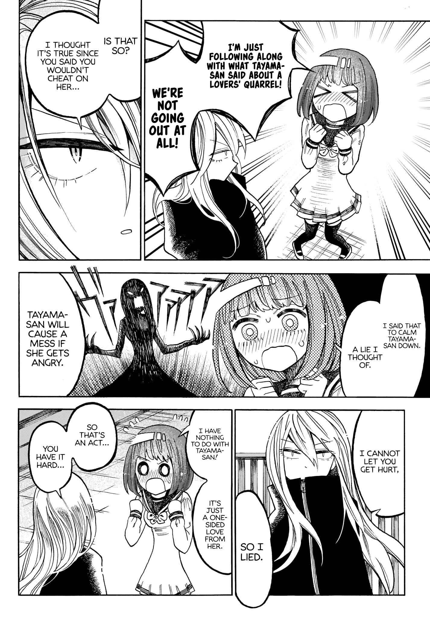 Page 25 Chapter 2 Yamitsuki