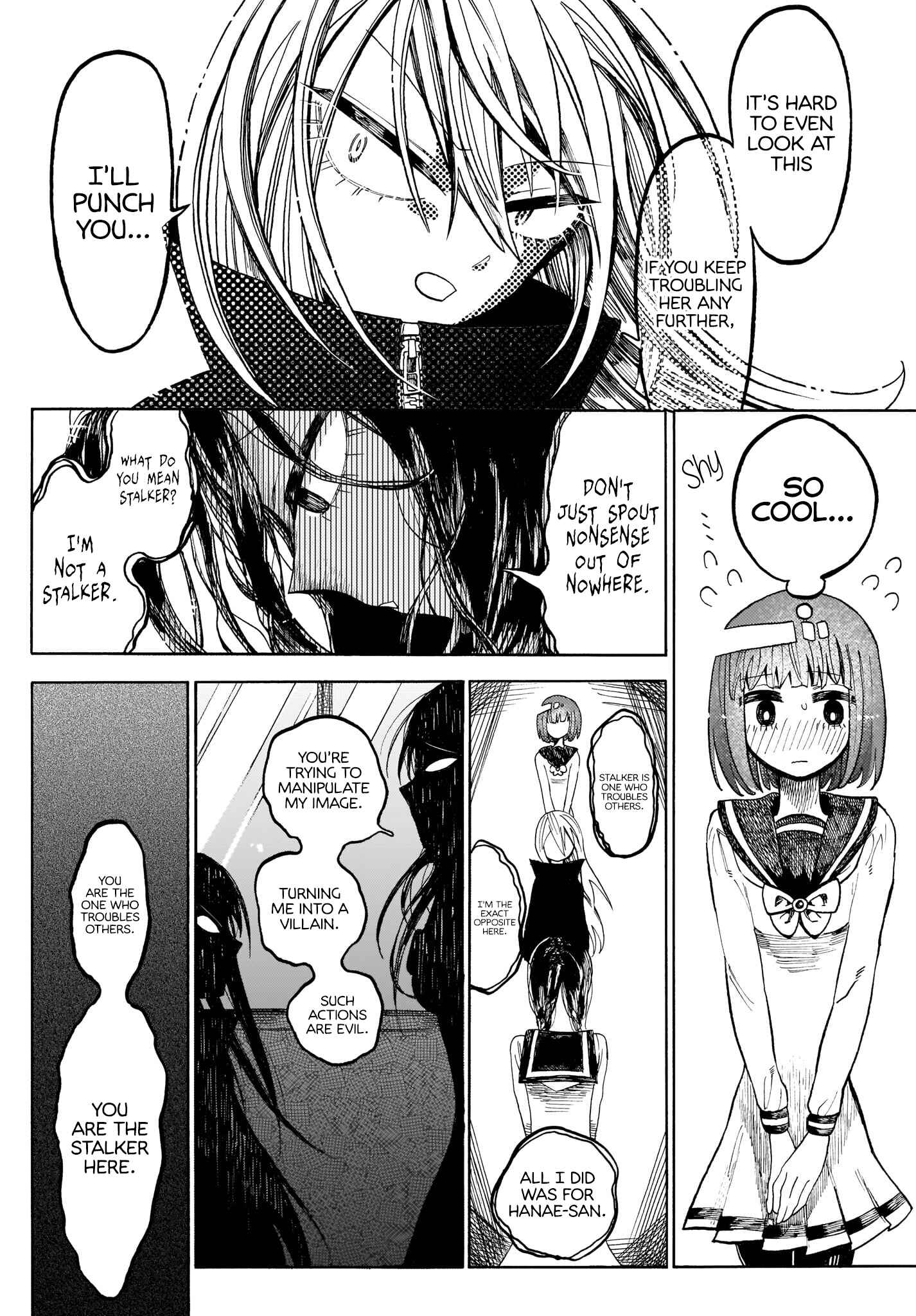 Page 7 Chapter 2 Yamitsuki