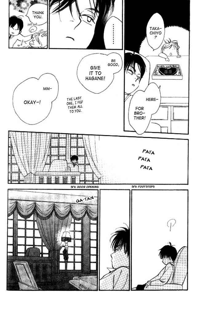 Page 32 Chapter 17 Dear Mine