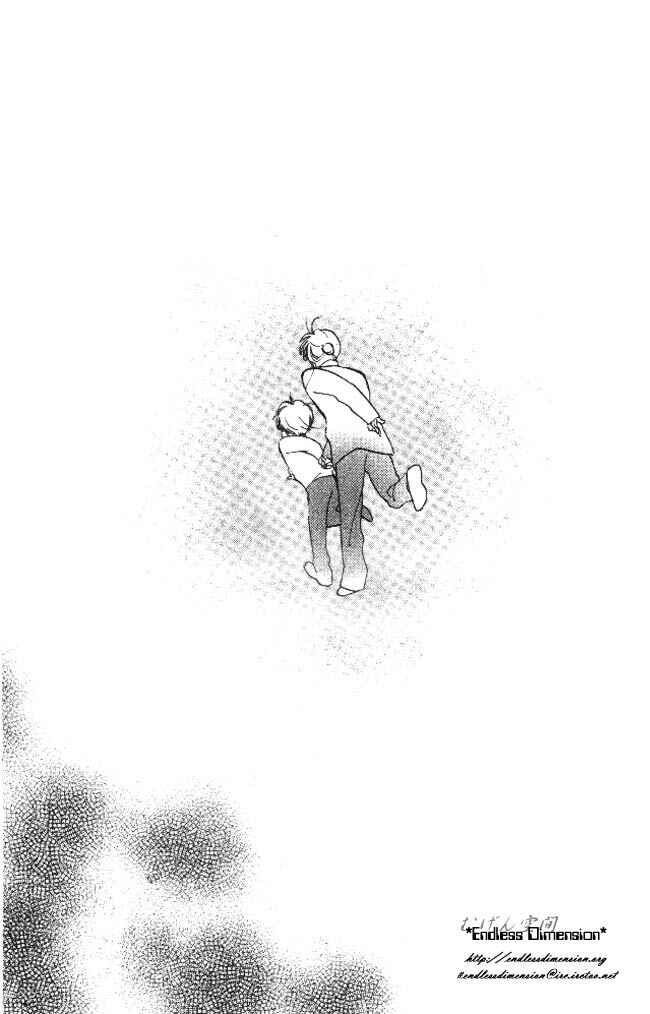 Page 28 Chapter 12 Dear Mine