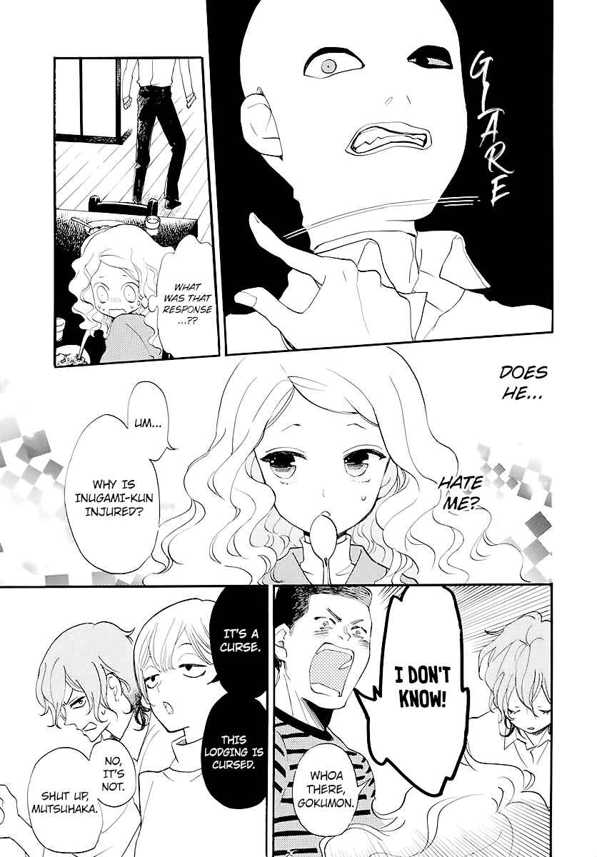 Page 14 Chapter Unknown_a7a7 Detective Kouko Feels Melancholy