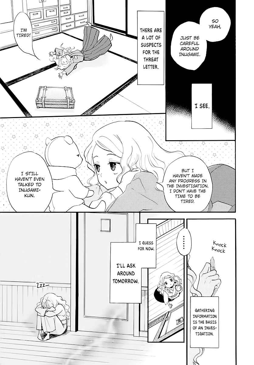 Page 16 Chapter Unknown_a7a7 Detective Kouko Feels Melancholy