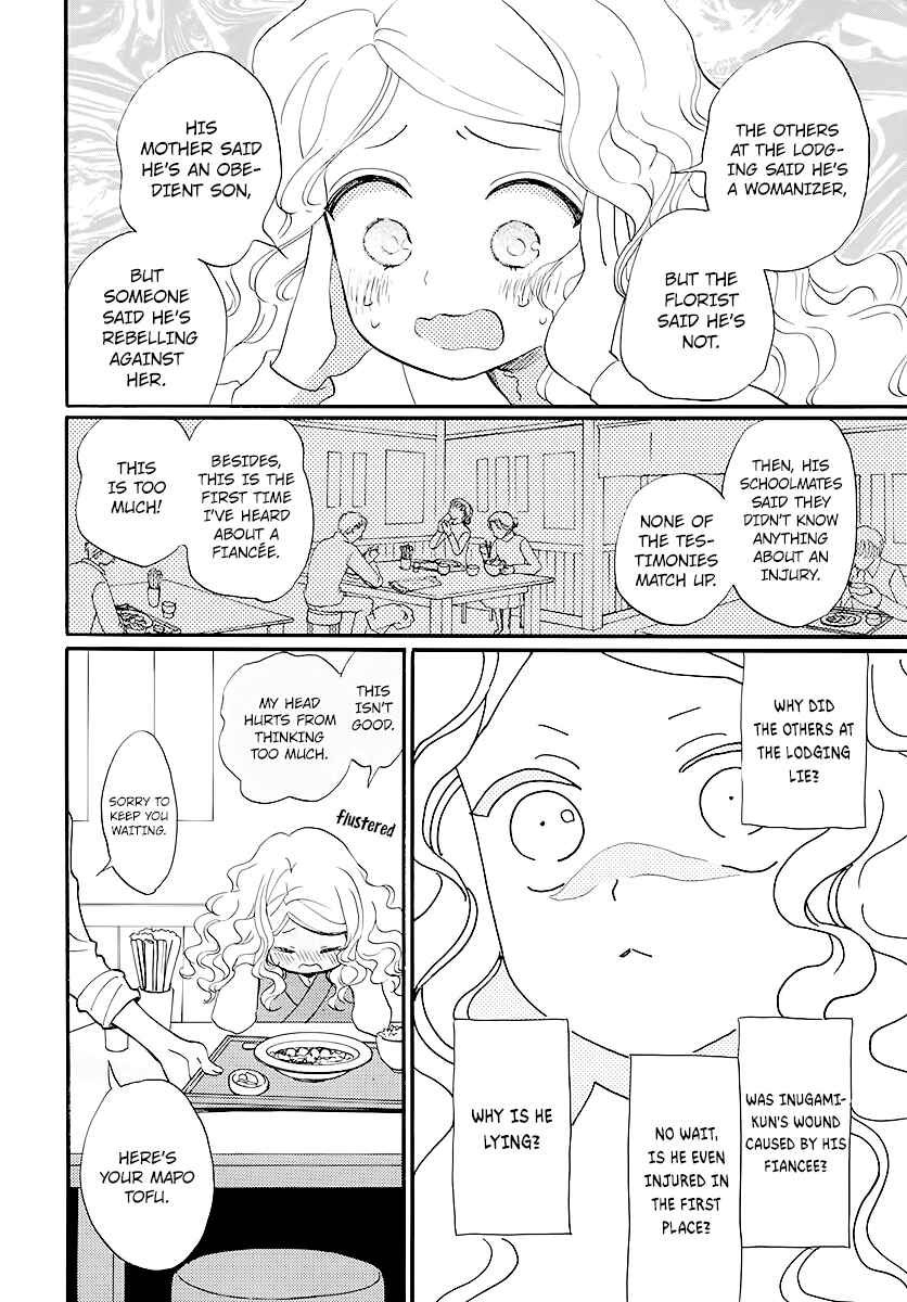 Page 21 Chapter Unknown_a7a7 Detective Kouko Feels Melancholy
