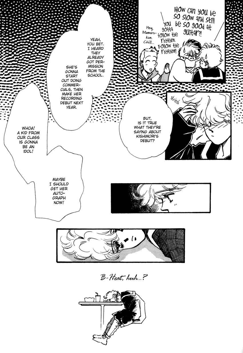 Page 12 Chapter 2 3