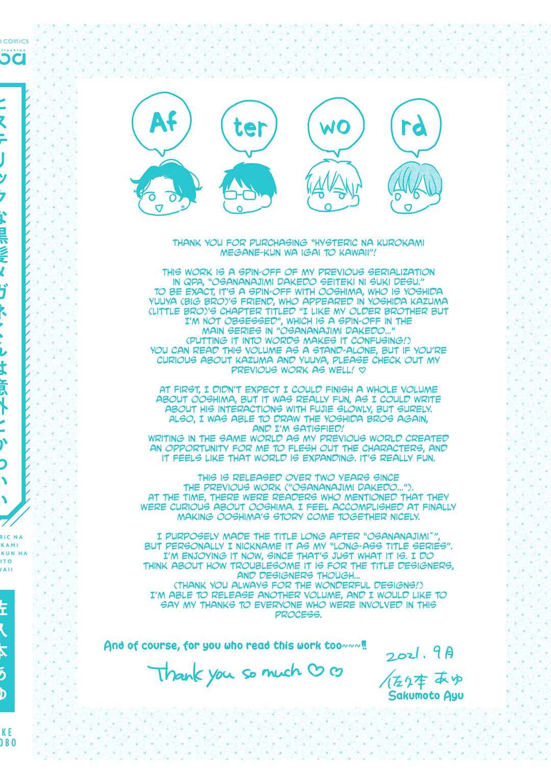 Page 10 Chapter 6.5 Hysteric na Kurokami Megane-kun wa Igai to Kawaii
