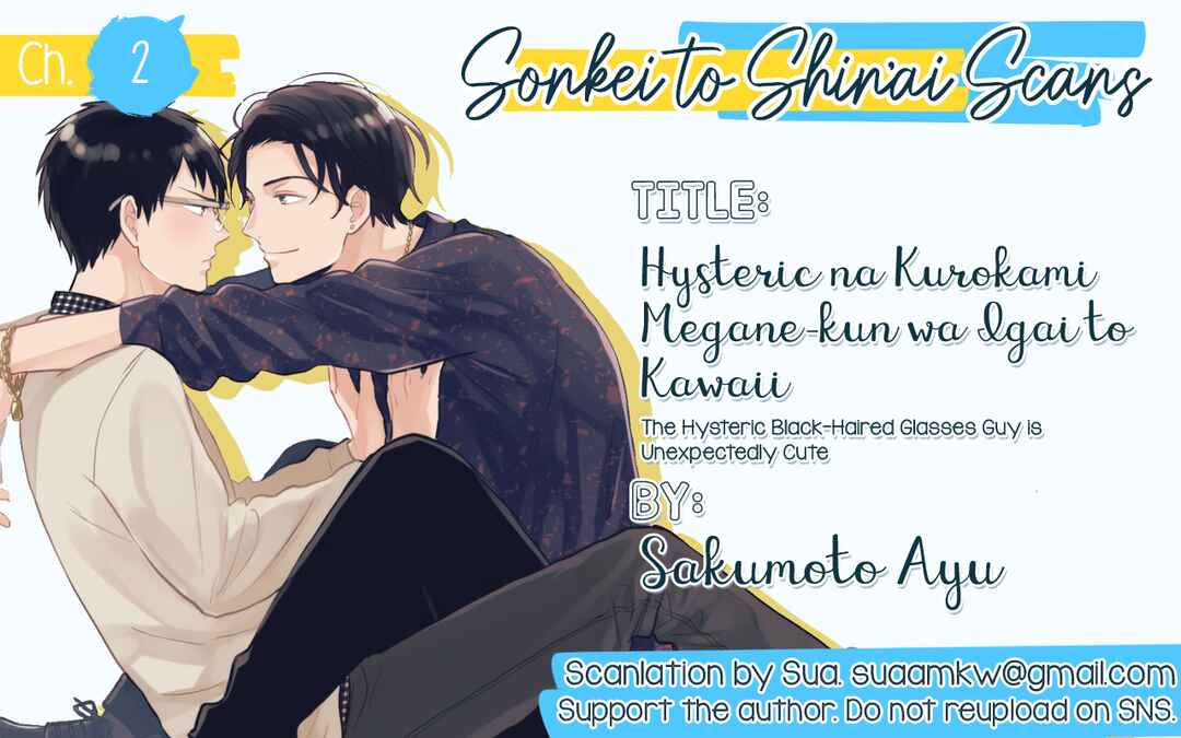 Page 33 Chapter 2 Hysteric na Kurokami Megane-kun wa Igai to Kawaii