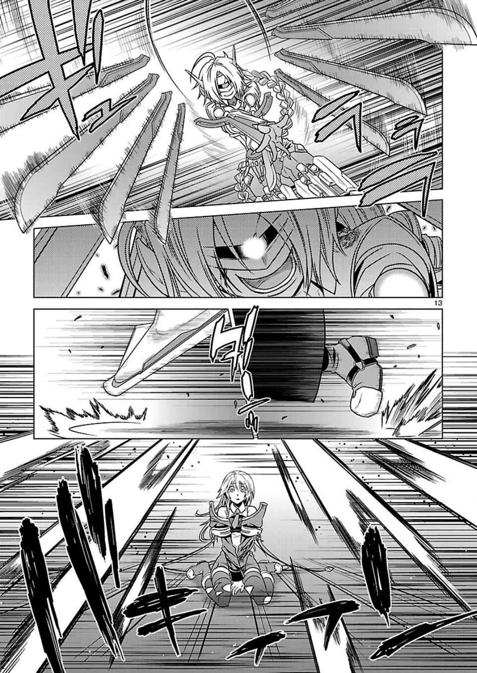 Page 13 Chapter 9 BlazBlue - Chimelical Complex
