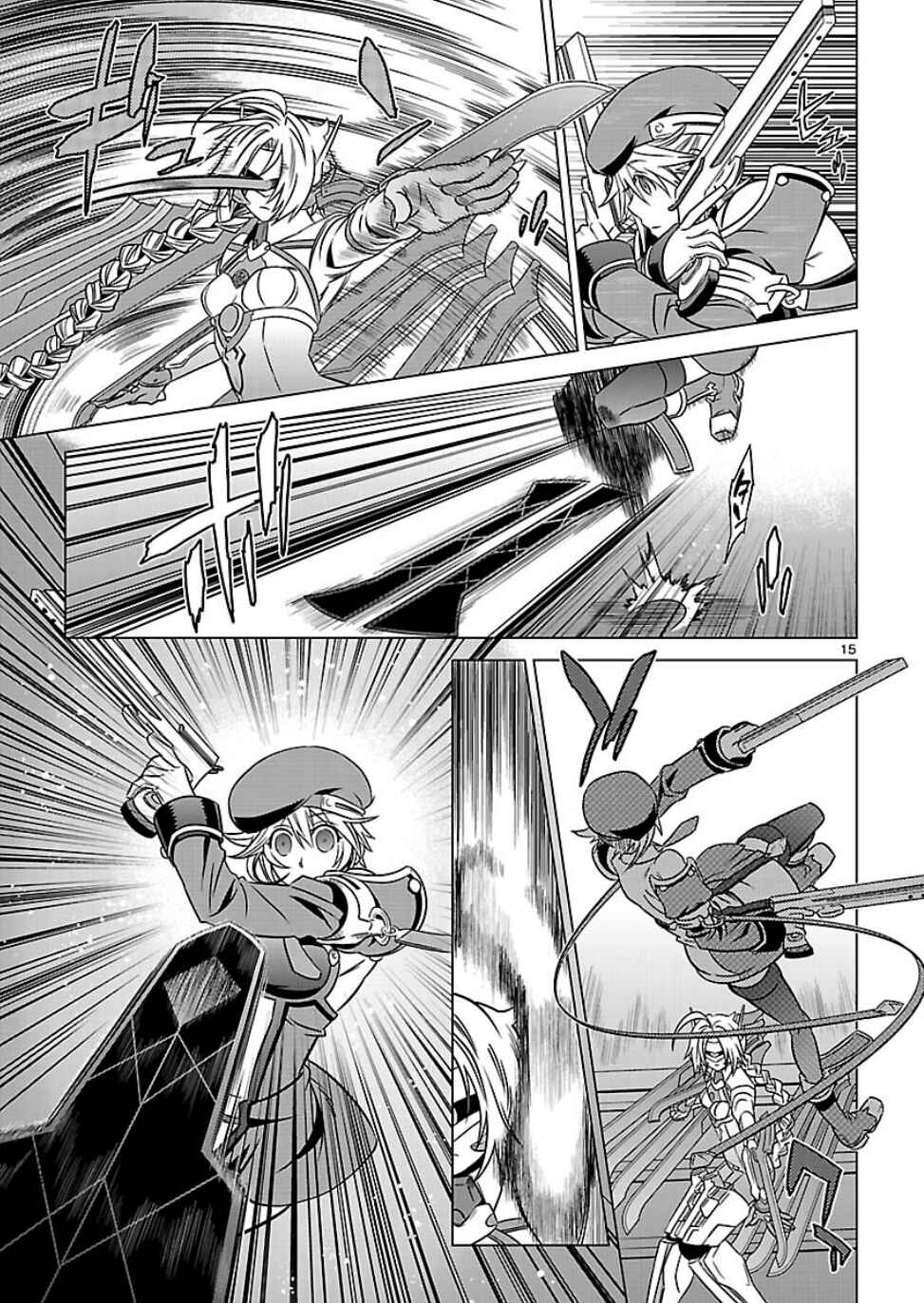 Page 14 Chapter 8 BlazBlue - Chimelical Complex