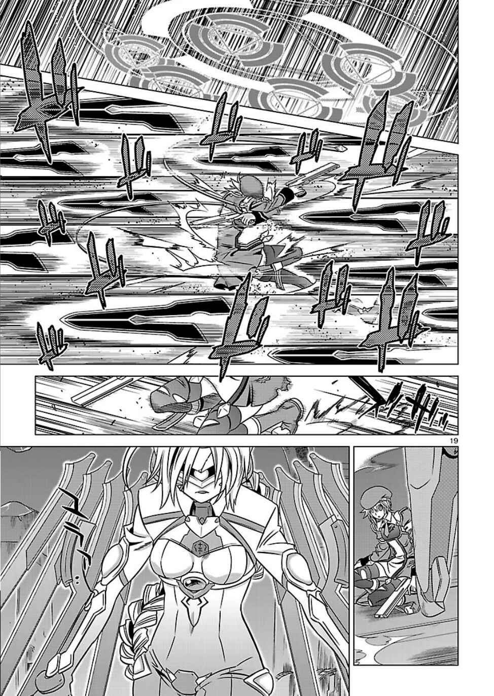 Page 18 Chapter 8 BlazBlue - Chimelical Complex