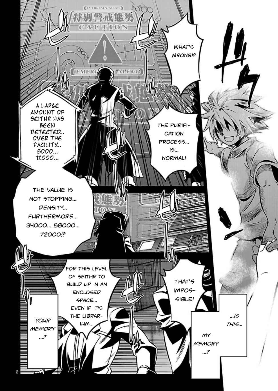 Page 3 Chapter 8 BlazBlue - Chimelical Complex