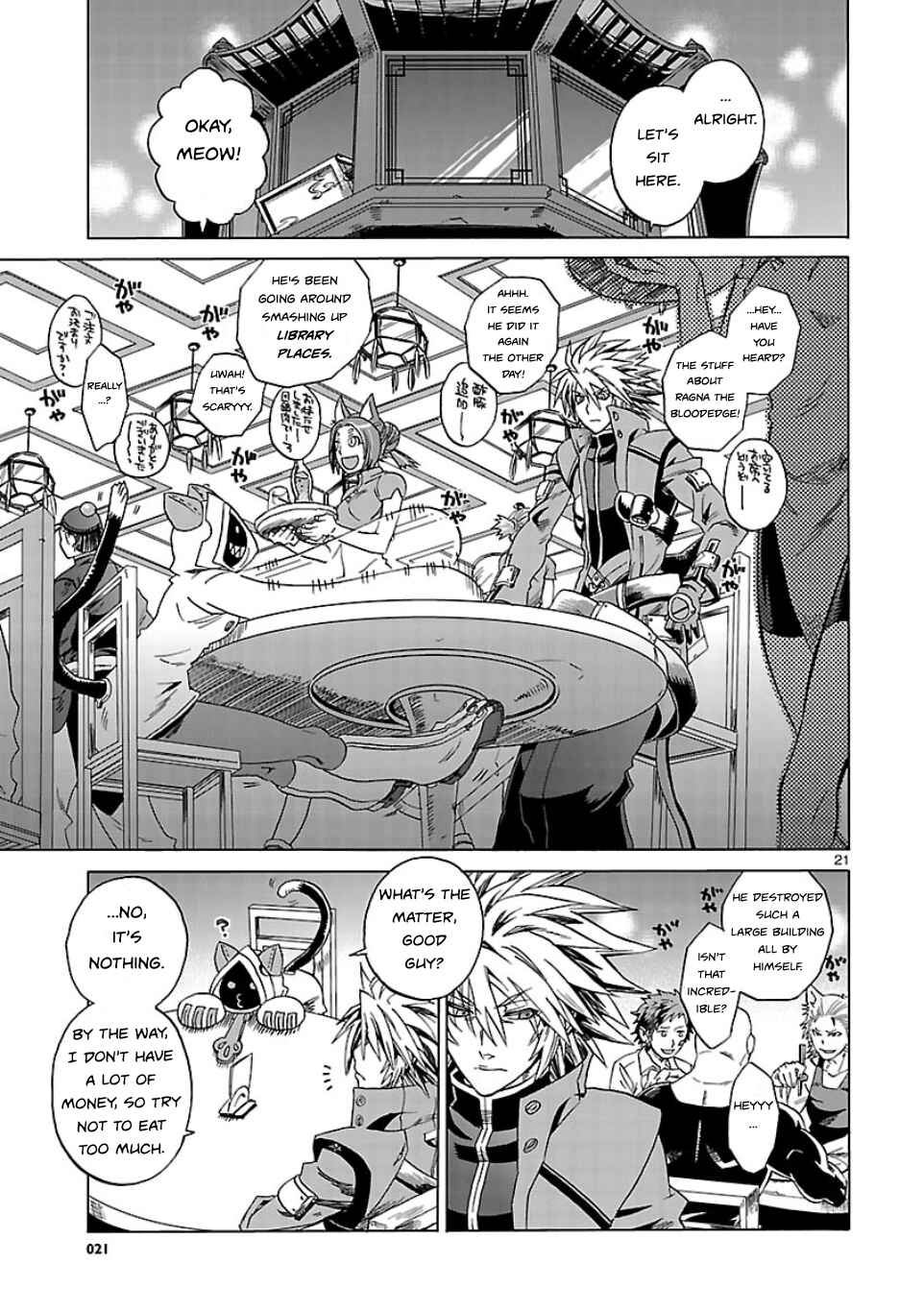 Page 21 Chapter 1 BlazBlue - Chimelical Complex