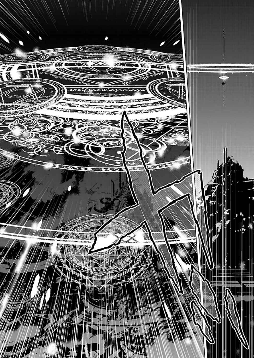 Page 23 Chapter 10 BlazBlue - Chimelical Complex