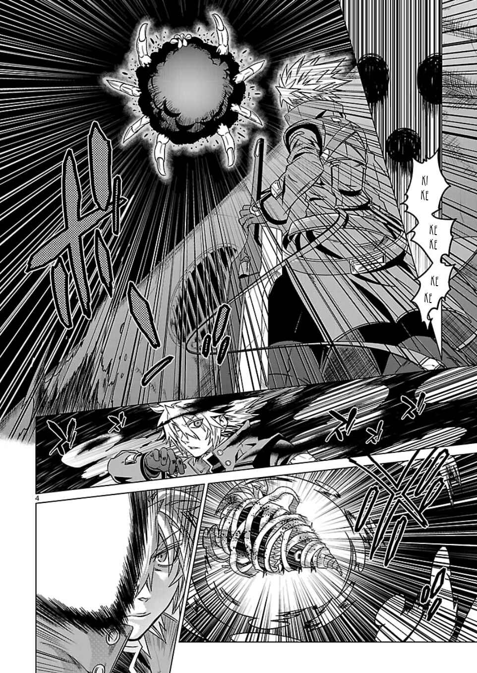 Page 5 Chapter 5 BlazBlue - Chimelical Complex