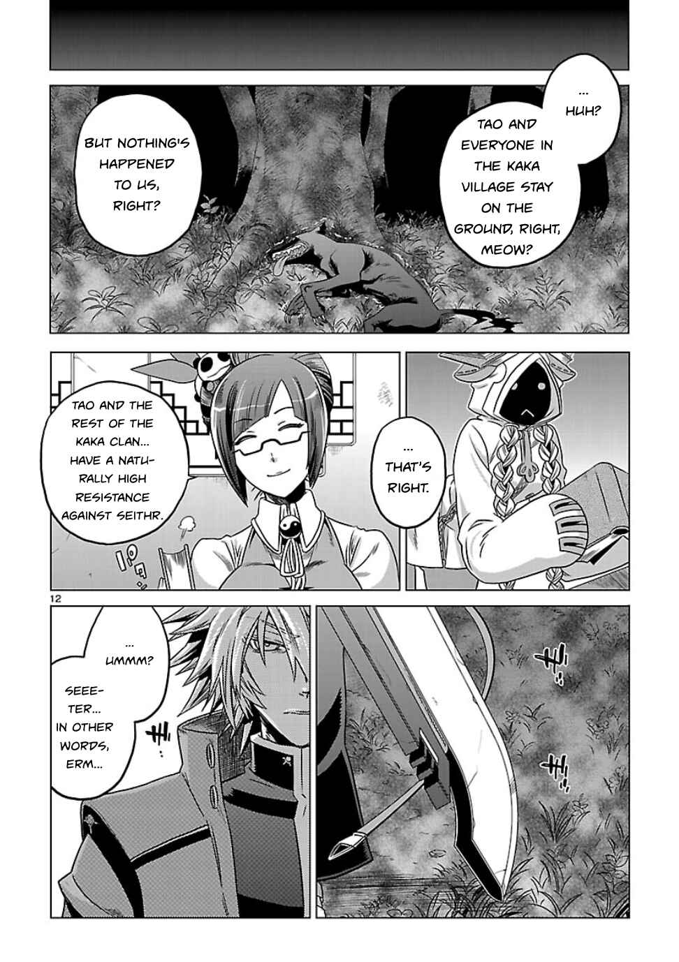 Page 12 Chapter 4 BlazBlue - Chimelical Complex