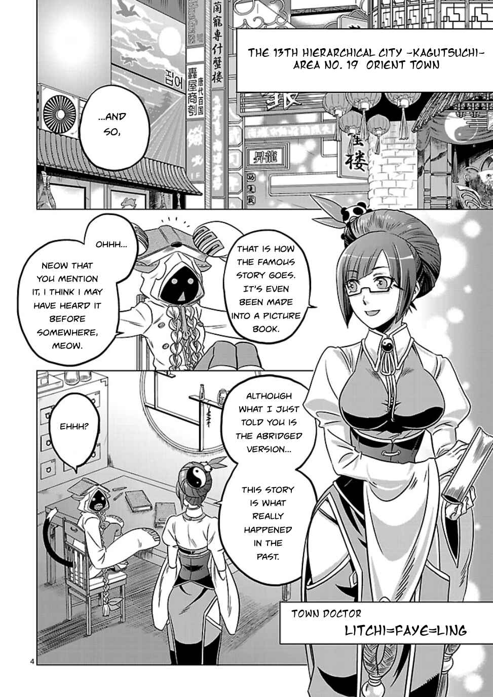 Page 4 Chapter 4 BlazBlue - Chimelical Complex