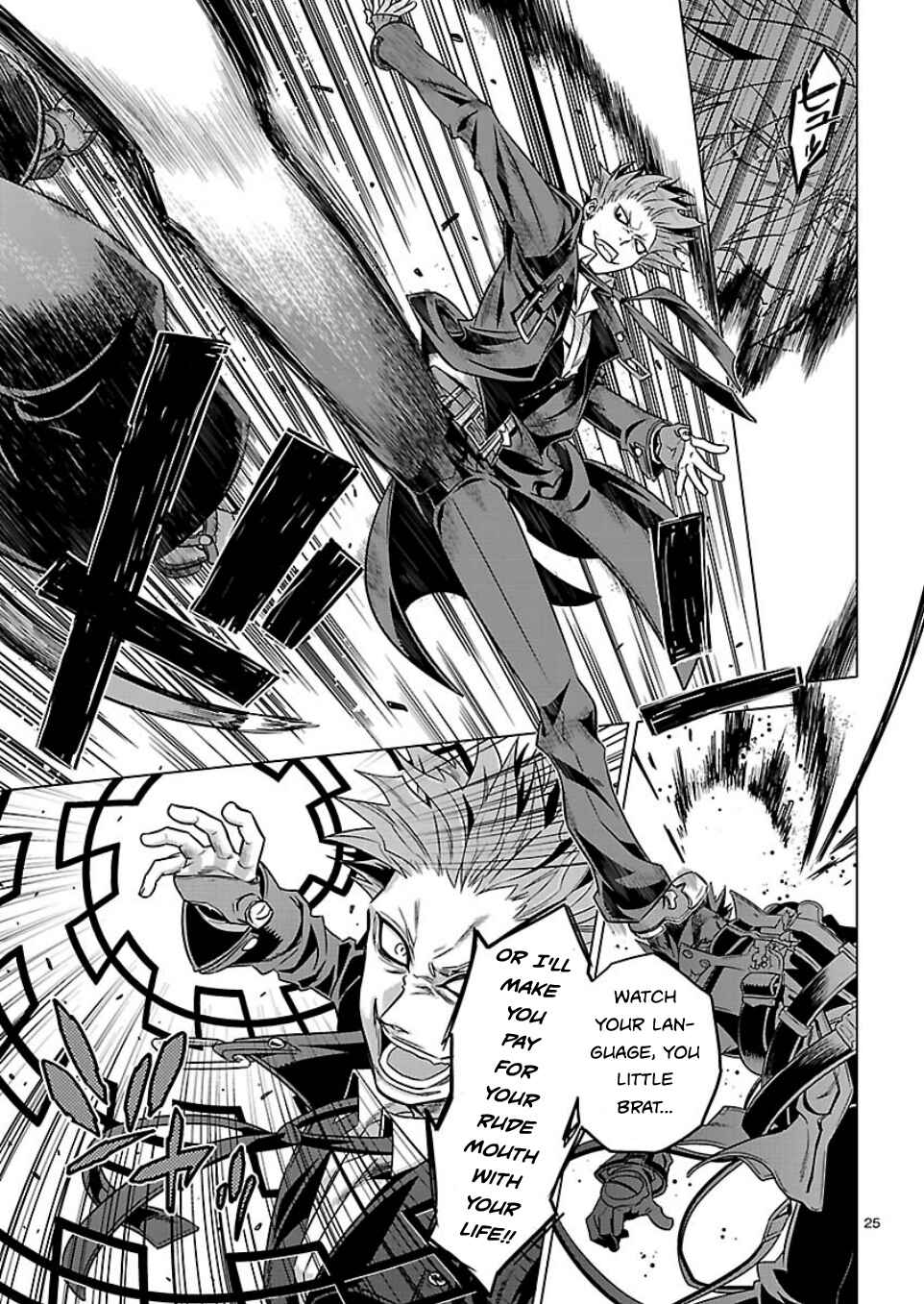 Page 22 Chapter 11 BlazBlue - Chimelical Complex