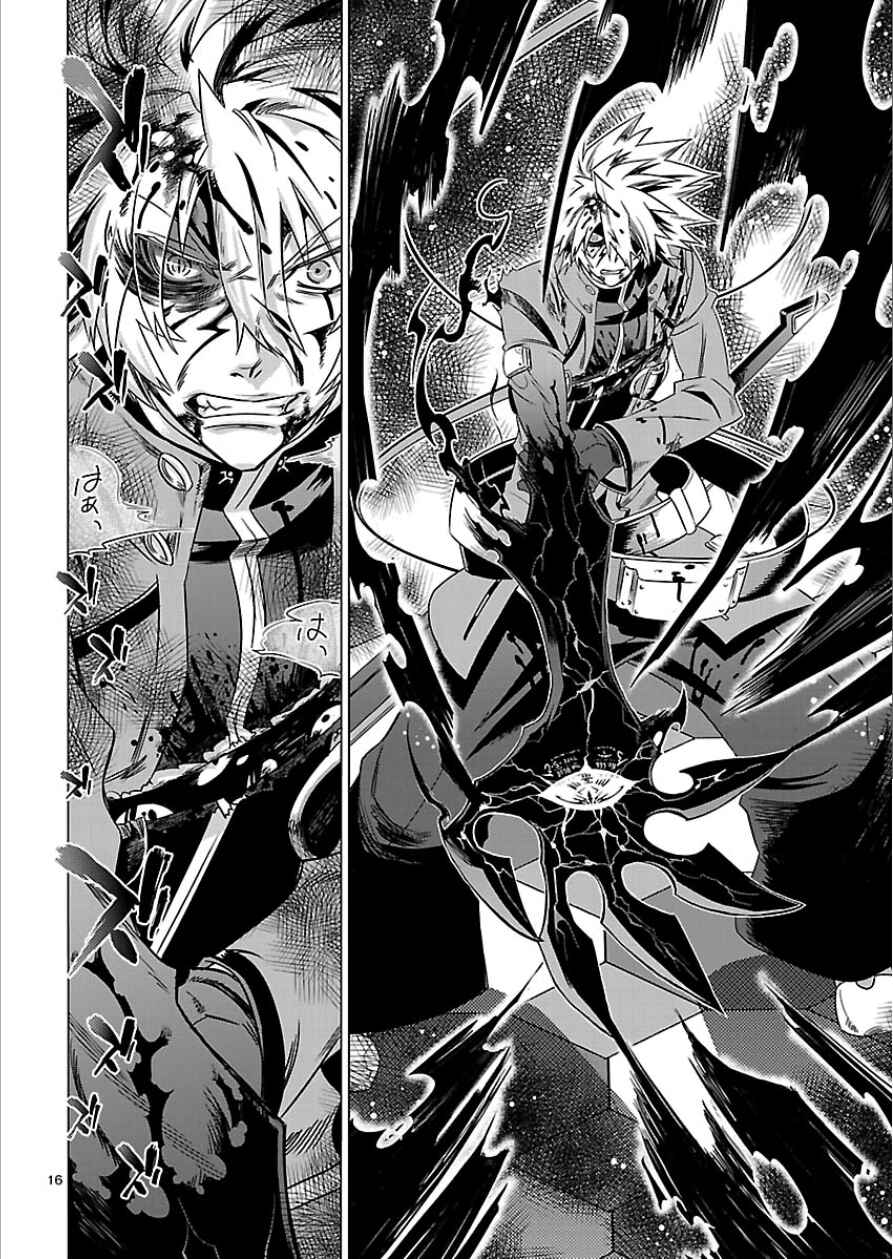 Page 16 Chapter 2 BlazBlue - Chimelical Complex