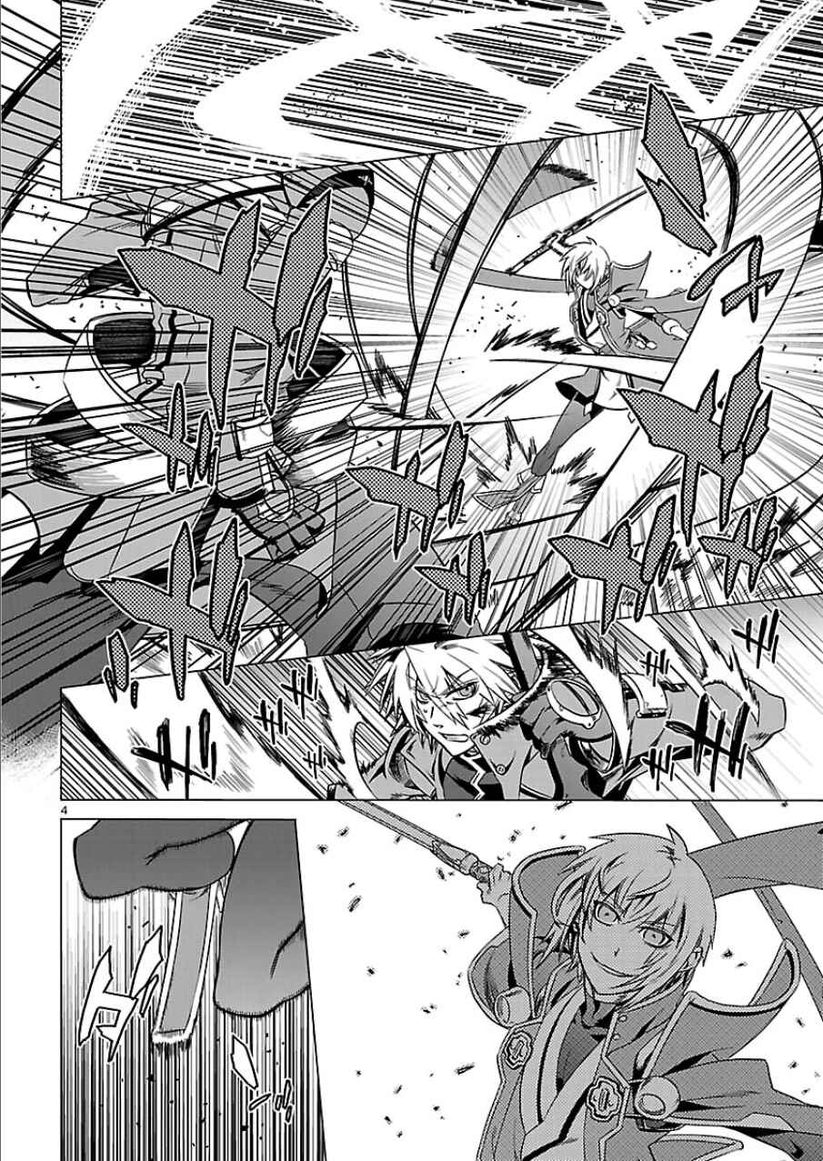 Page 4 Chapter 2 BlazBlue - Chimelical Complex
