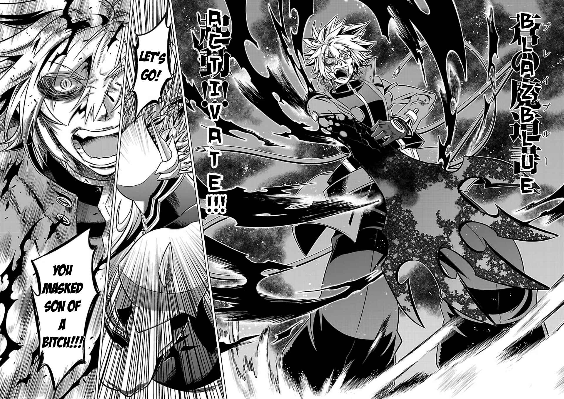 Page 21 Chapter 7 BlazBlue - Chimelical Complex