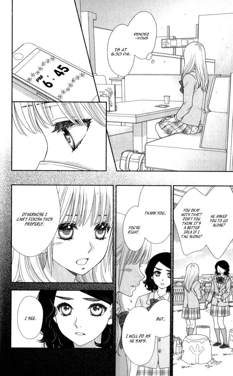 Page 12 Chapter 10 Nanoka no Kare