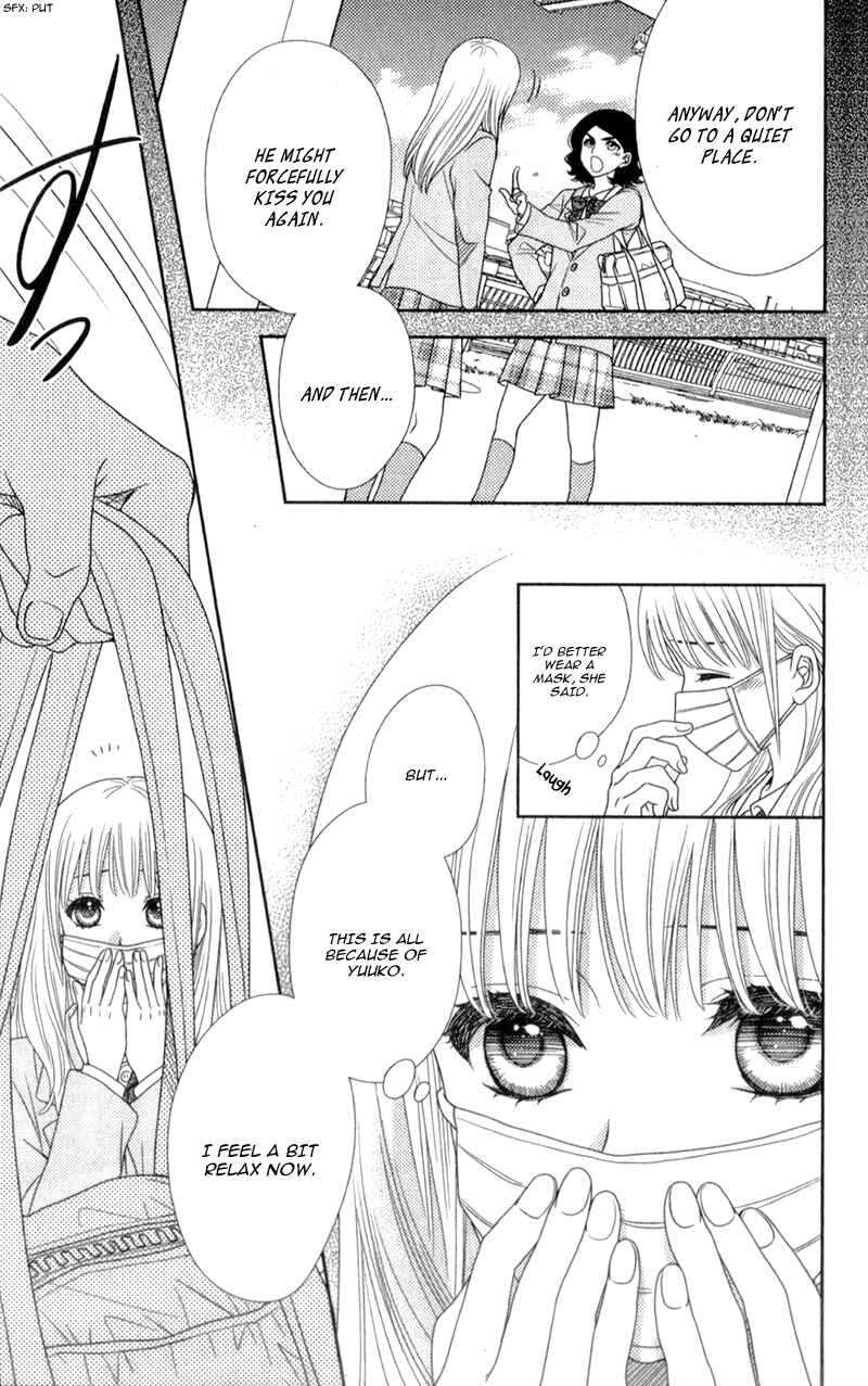 Page 13 Chapter 10 Nanoka no Kare