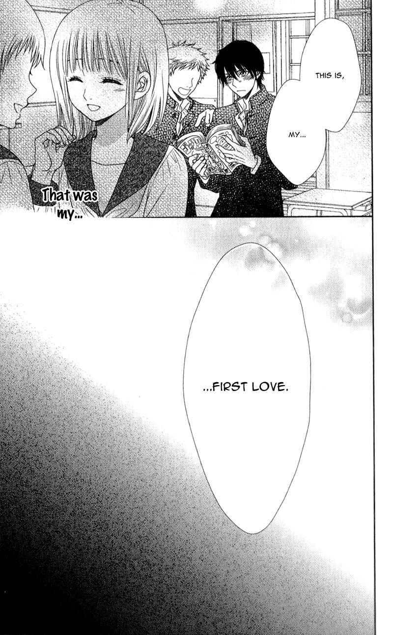 Page 31 Chapter 10 Nanoka no Kare