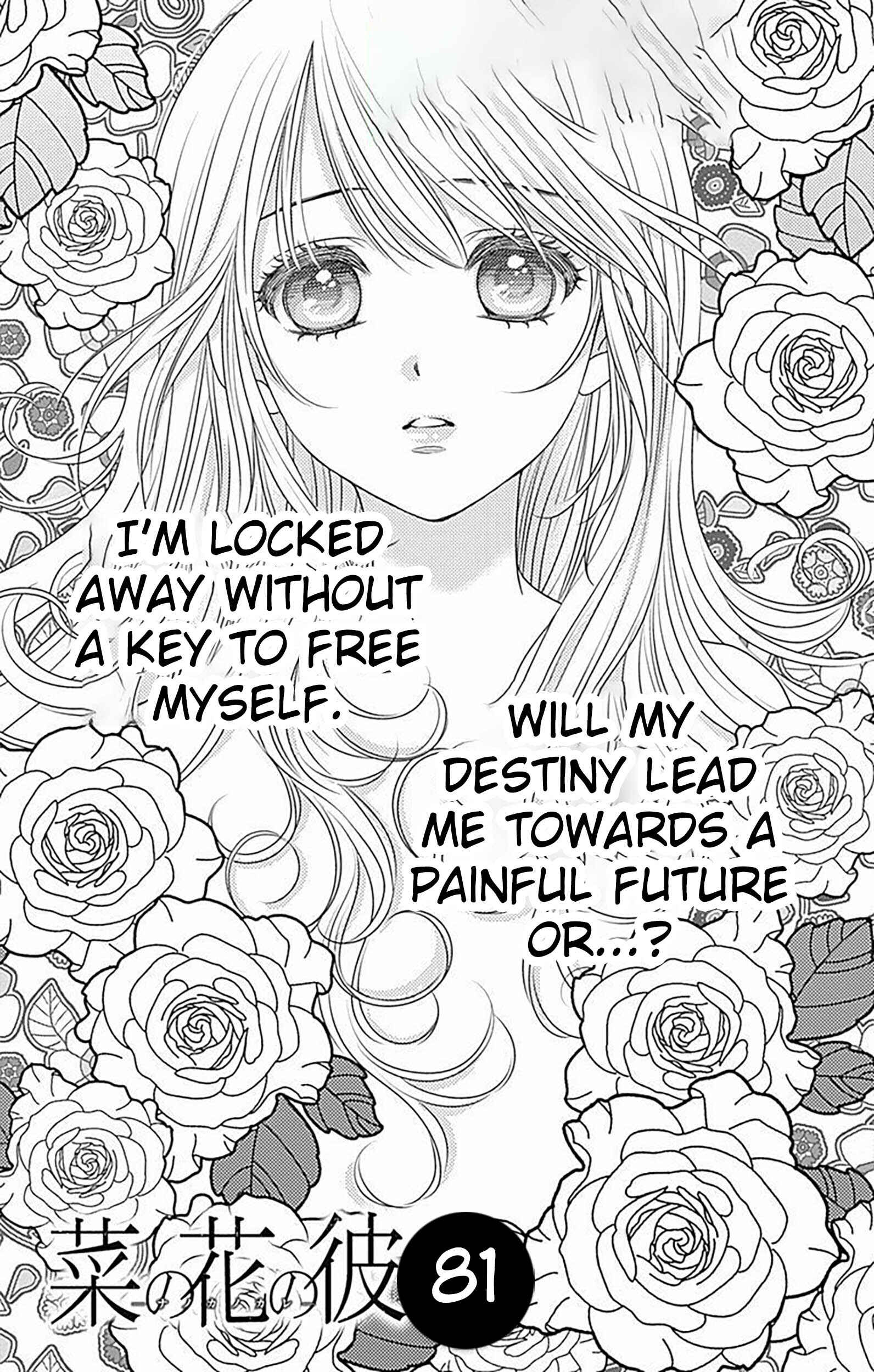 Page 1 Chapter 81 Nanoka no Kare