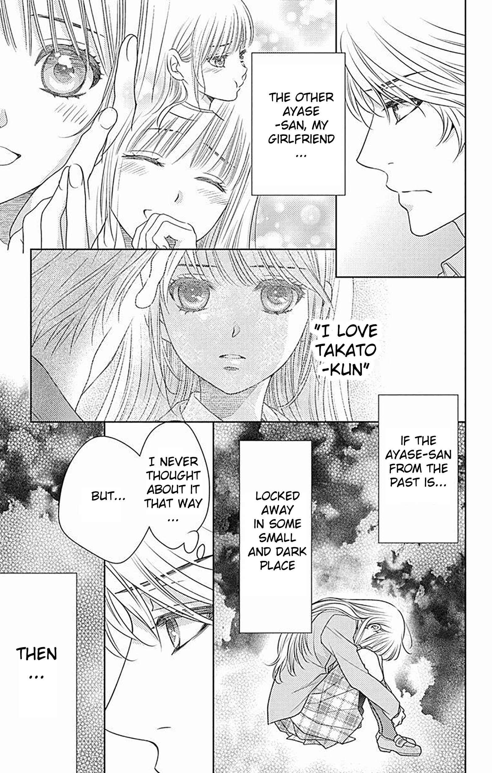 Page 3 Chapter 81 Nanoka no Kare