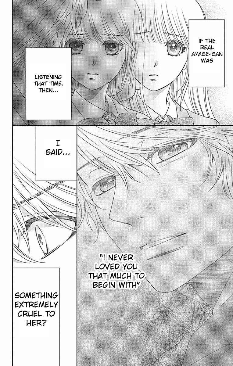 Page 4 Chapter 81 Nanoka no Kare