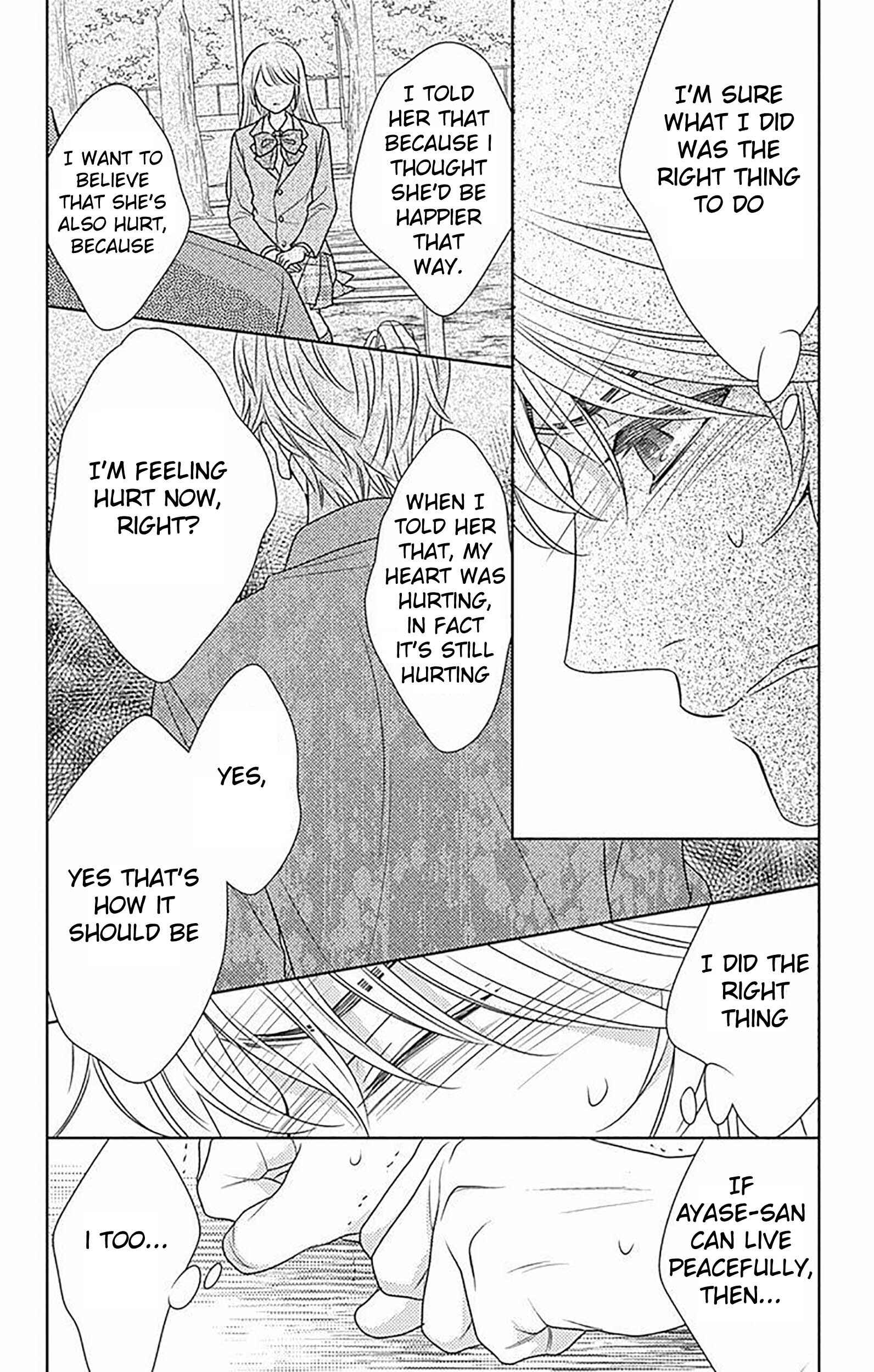 Page 6 Chapter 81 Nanoka no Kare