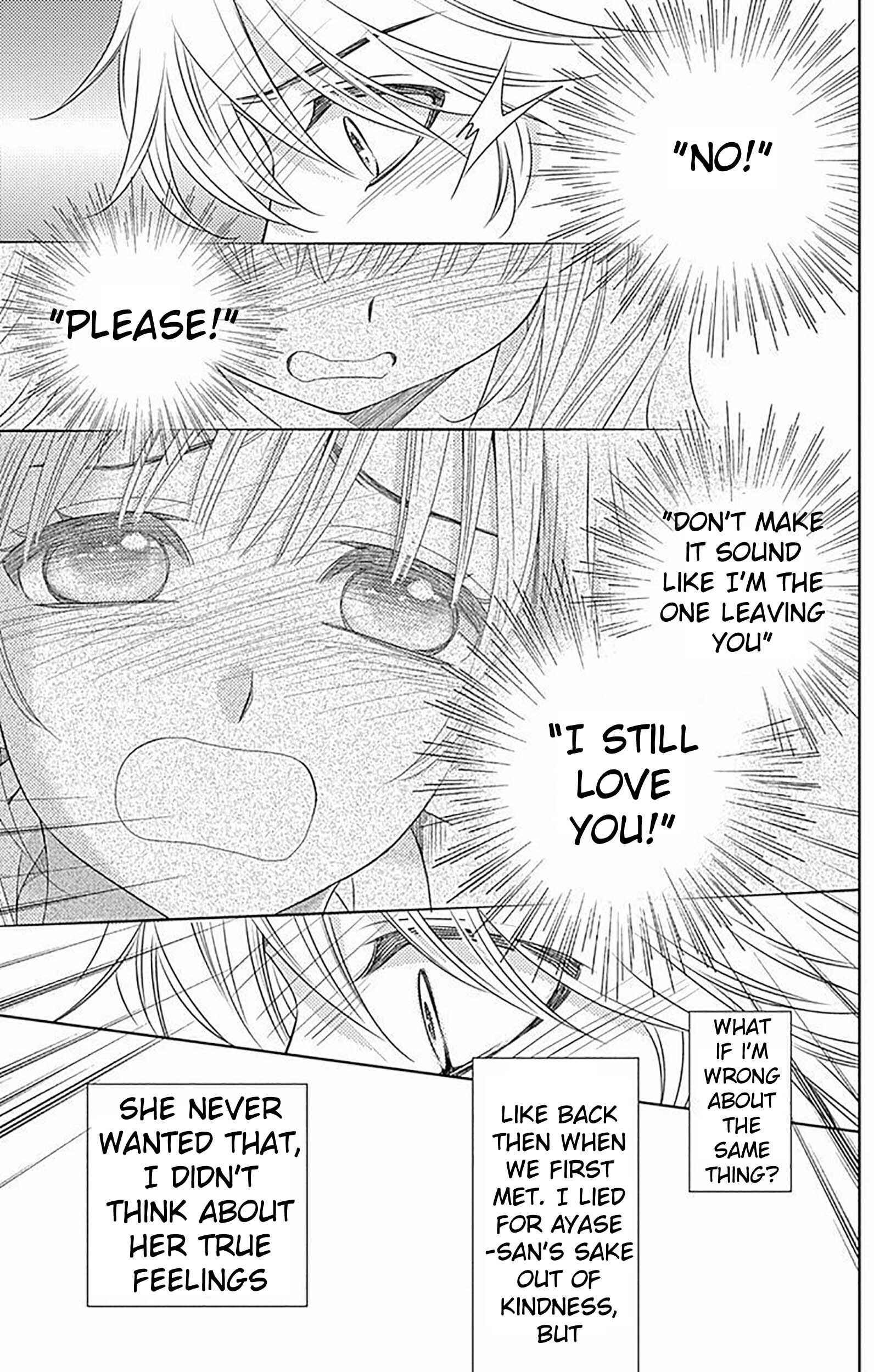 Page 7 Chapter 81 Nanoka no Kare