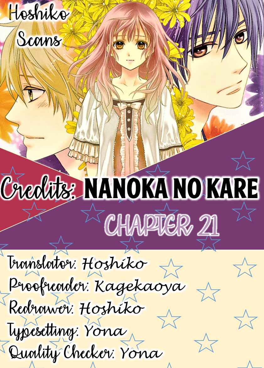 Page 1 Chapter 21 Nanoka no Kare