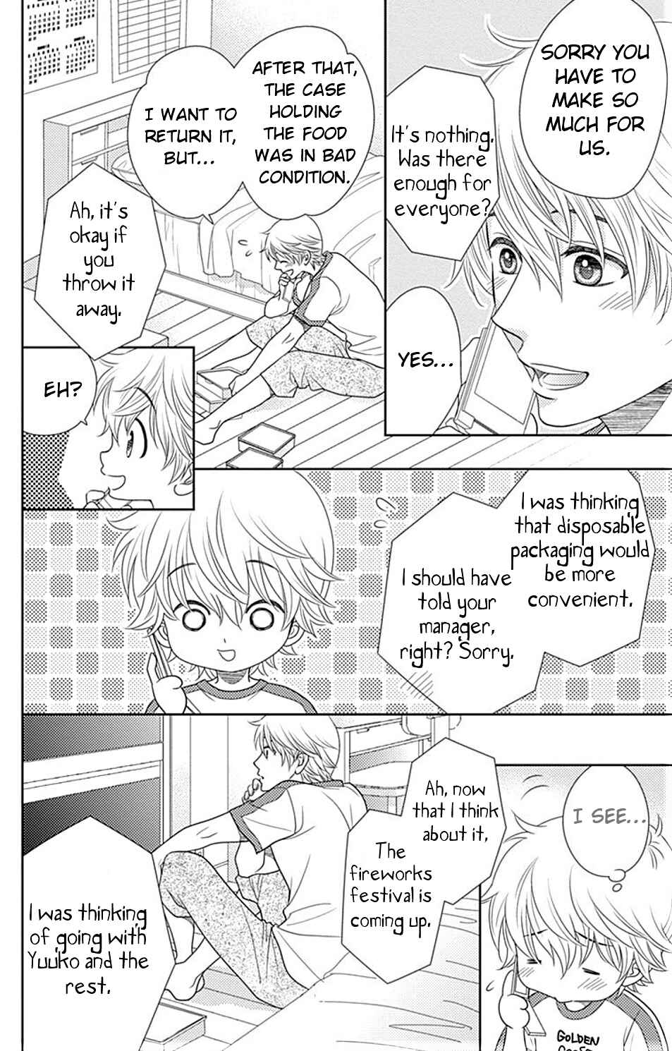 Page 15 Chapter 21 Nanoka no Kare