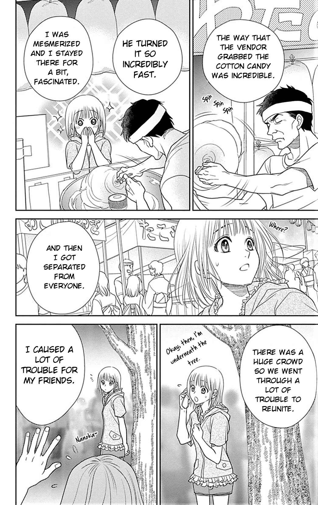 Page 17 Chapter 21 Nanoka no Kare