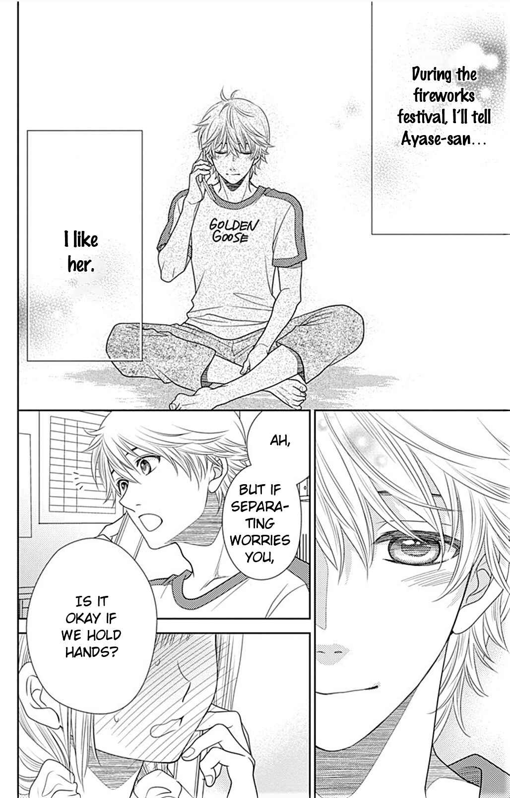 Page 23 Chapter 21 Nanoka no Kare
