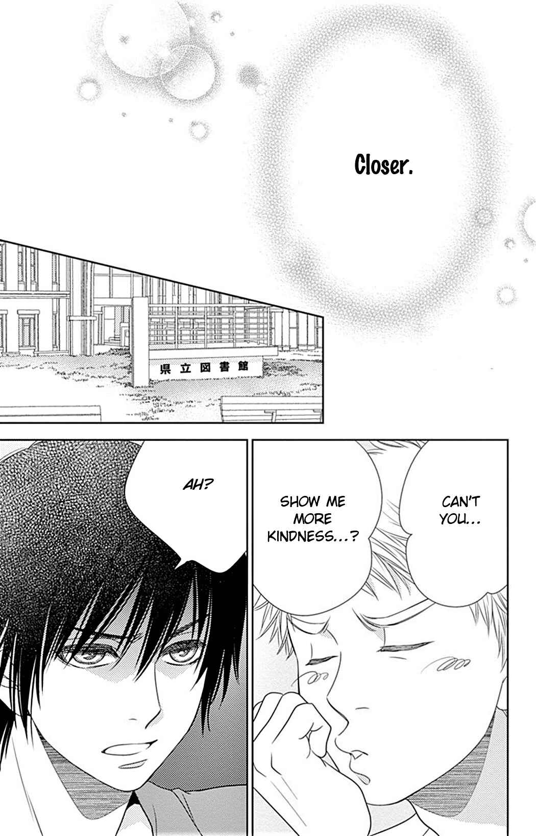 Page 26 Chapter 21 Nanoka no Kare