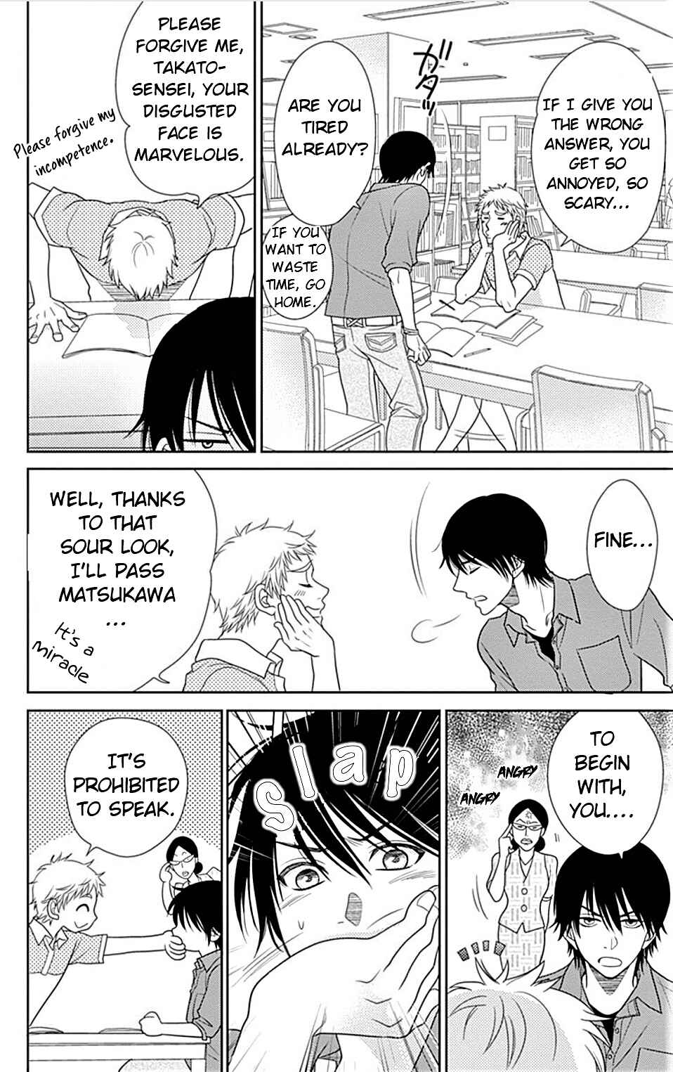 Page 27 Chapter 21 Nanoka no Kare