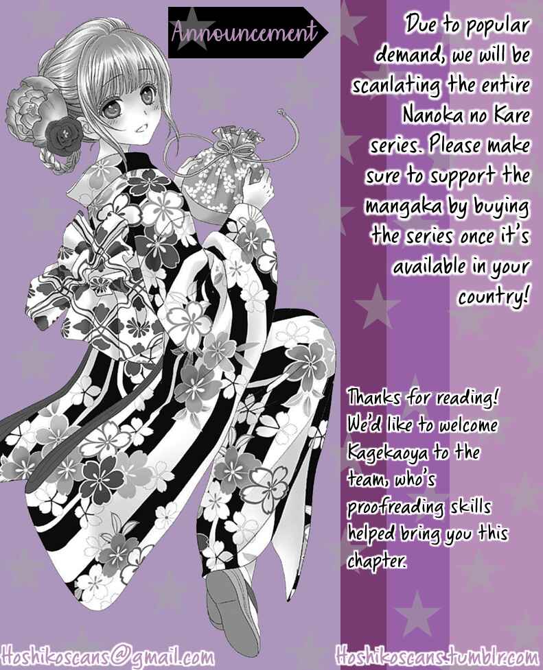 Page 39 Chapter 21 Nanoka no Kare