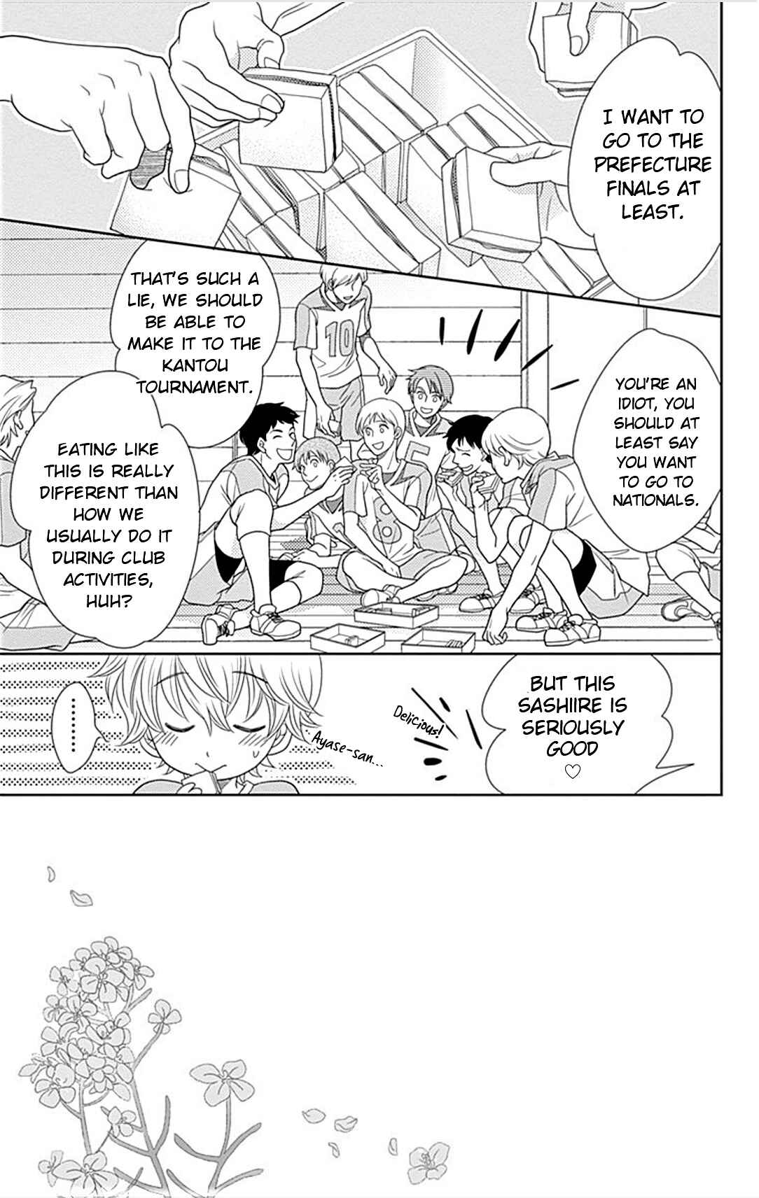 Page 4 Chapter 21 Nanoka no Kare