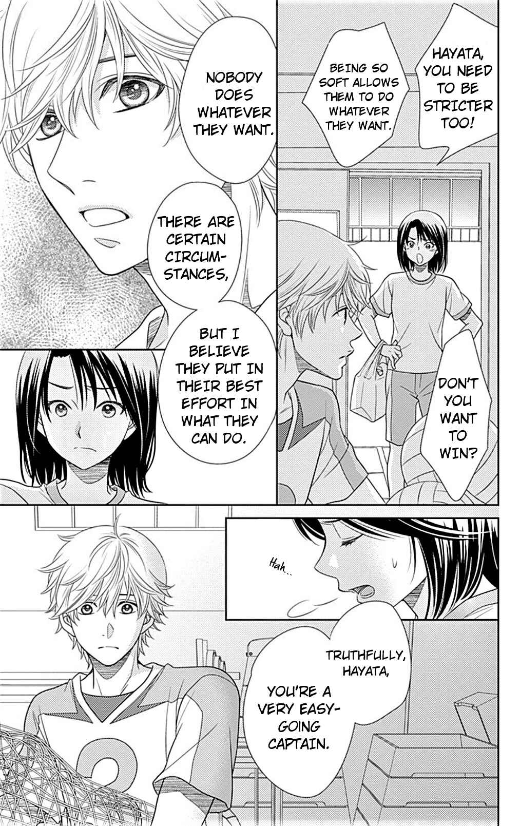 Page 6 Chapter 21 Nanoka no Kare