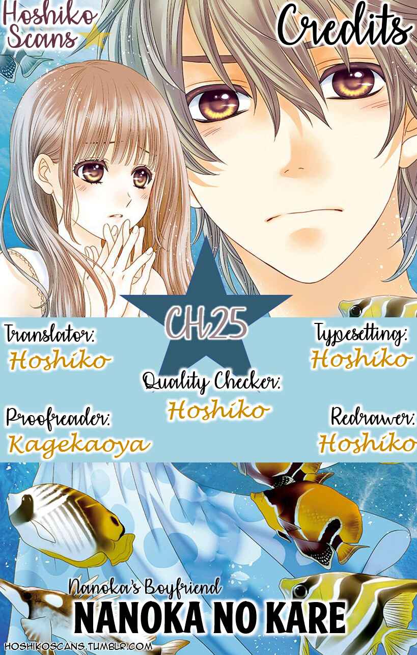 Page 1 Chapter 25 Nanoka no Kare