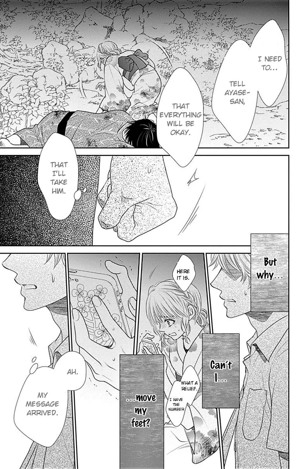 Page 11 Chapter 25 Nanoka no Kare