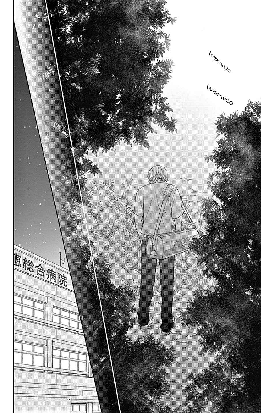 Page 18 Chapter 25 Nanoka no Kare