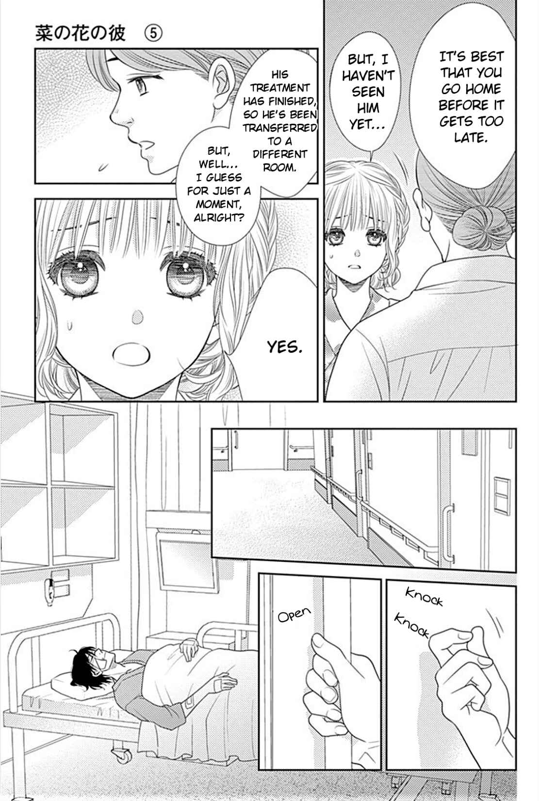 Page 21 Chapter 25 Nanoka no Kare
