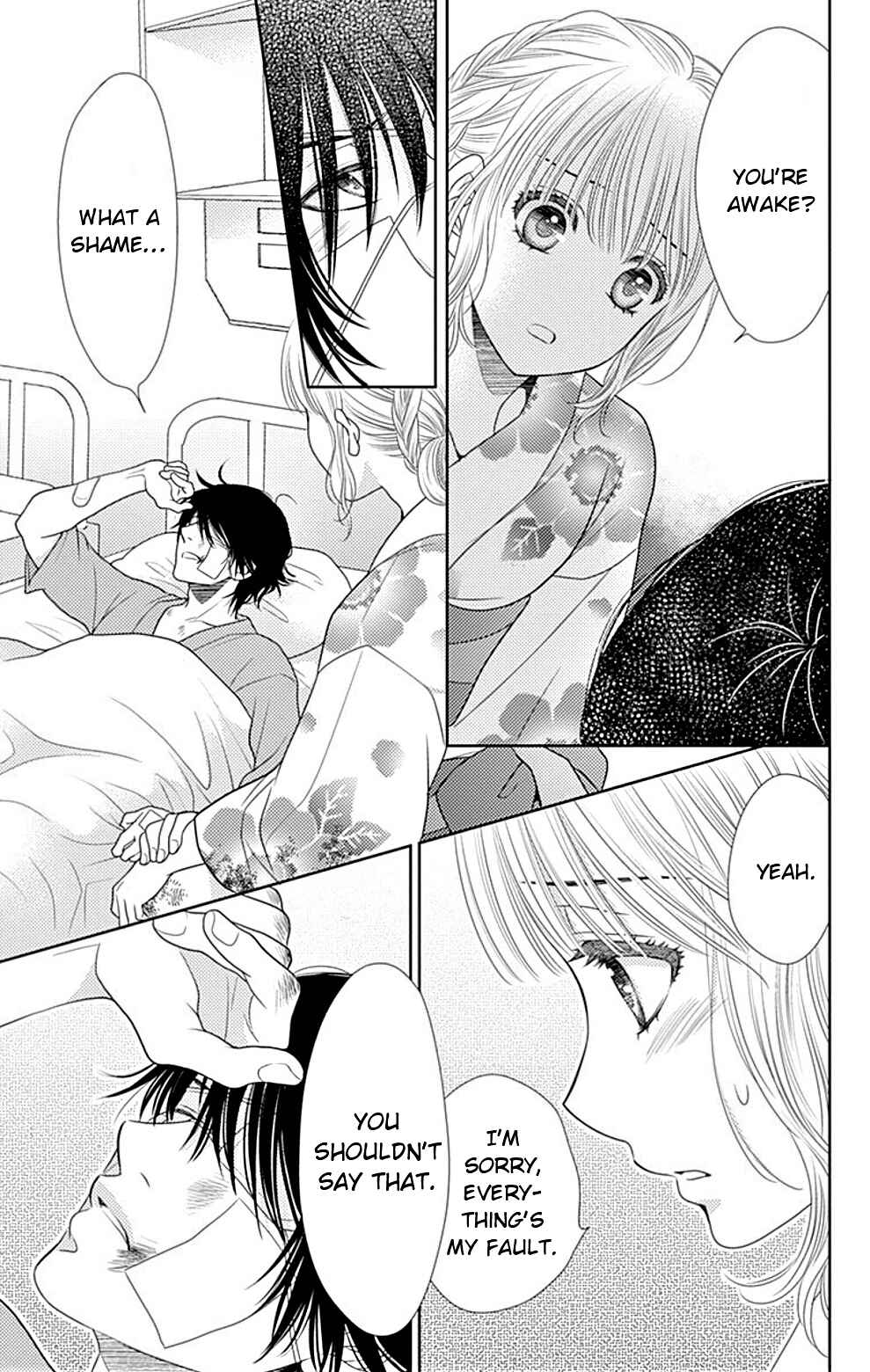 Page 23 Chapter 25 Nanoka no Kare
