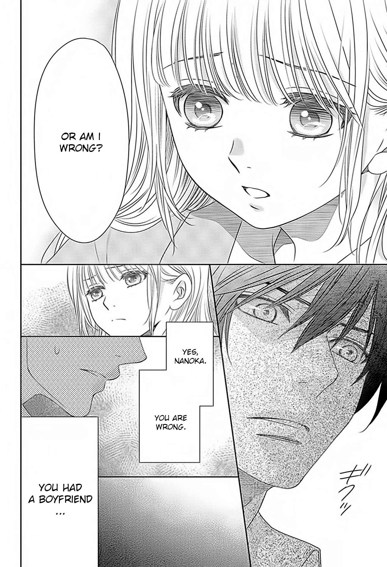 Page 20 Chapter 66 Nanoka no Kare