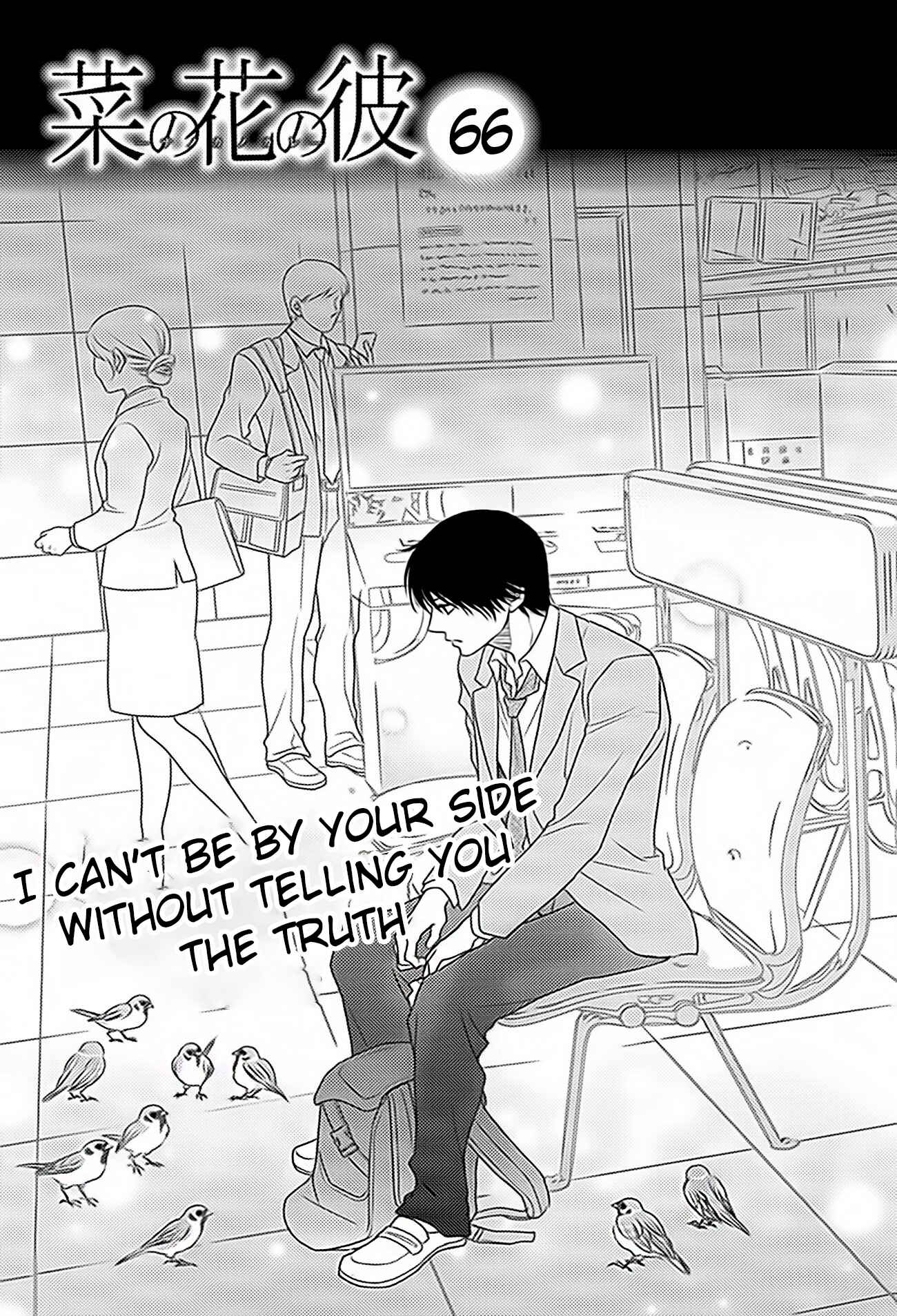 Page 3 Chapter 66 Nanoka no Kare